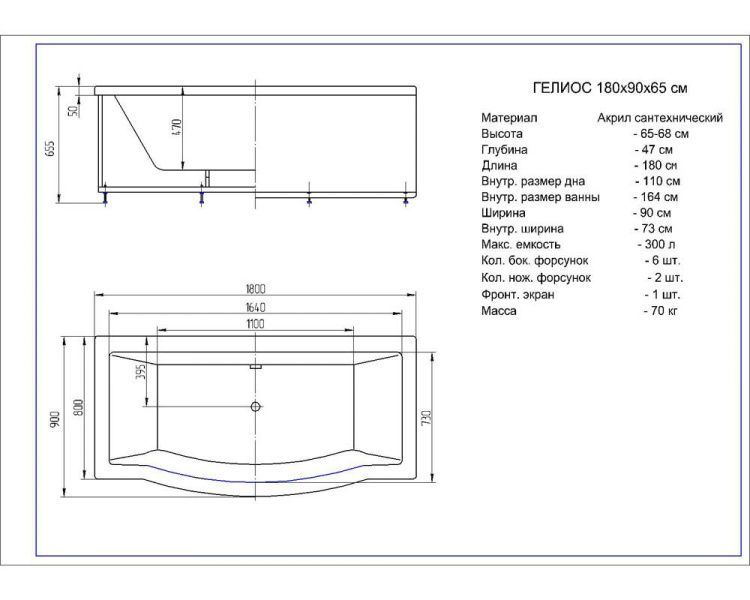 Акриловая ванна Акватек Гелиос 180x90, с фронтальной панелью фото