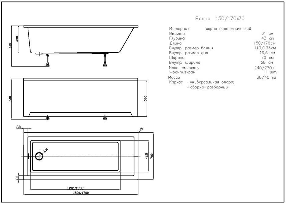 Чугунная ванна Jacob Delafon Soissons 170x70 E2921-00 в интернет-магазине Kingsan