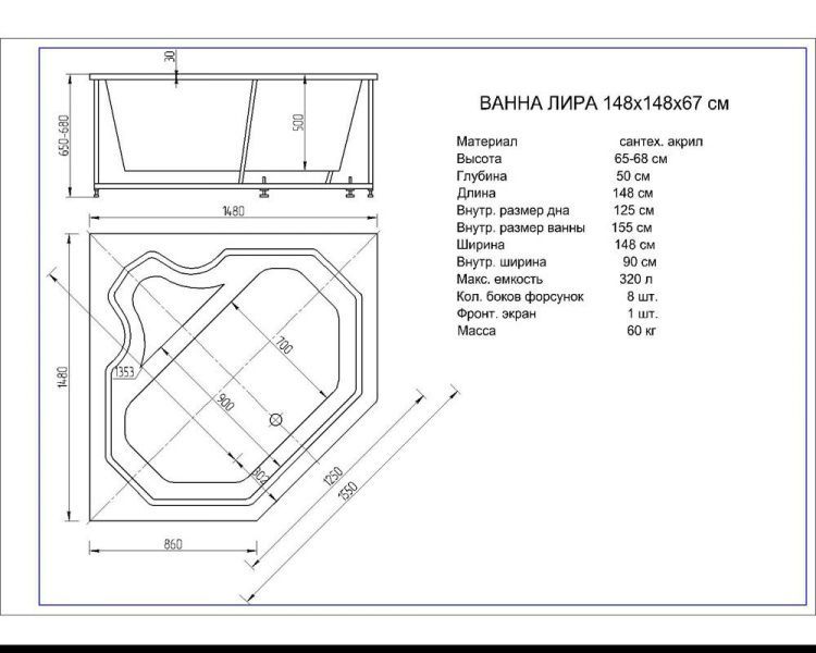 Акриловая ванна Акватек Лира 150x150 фото