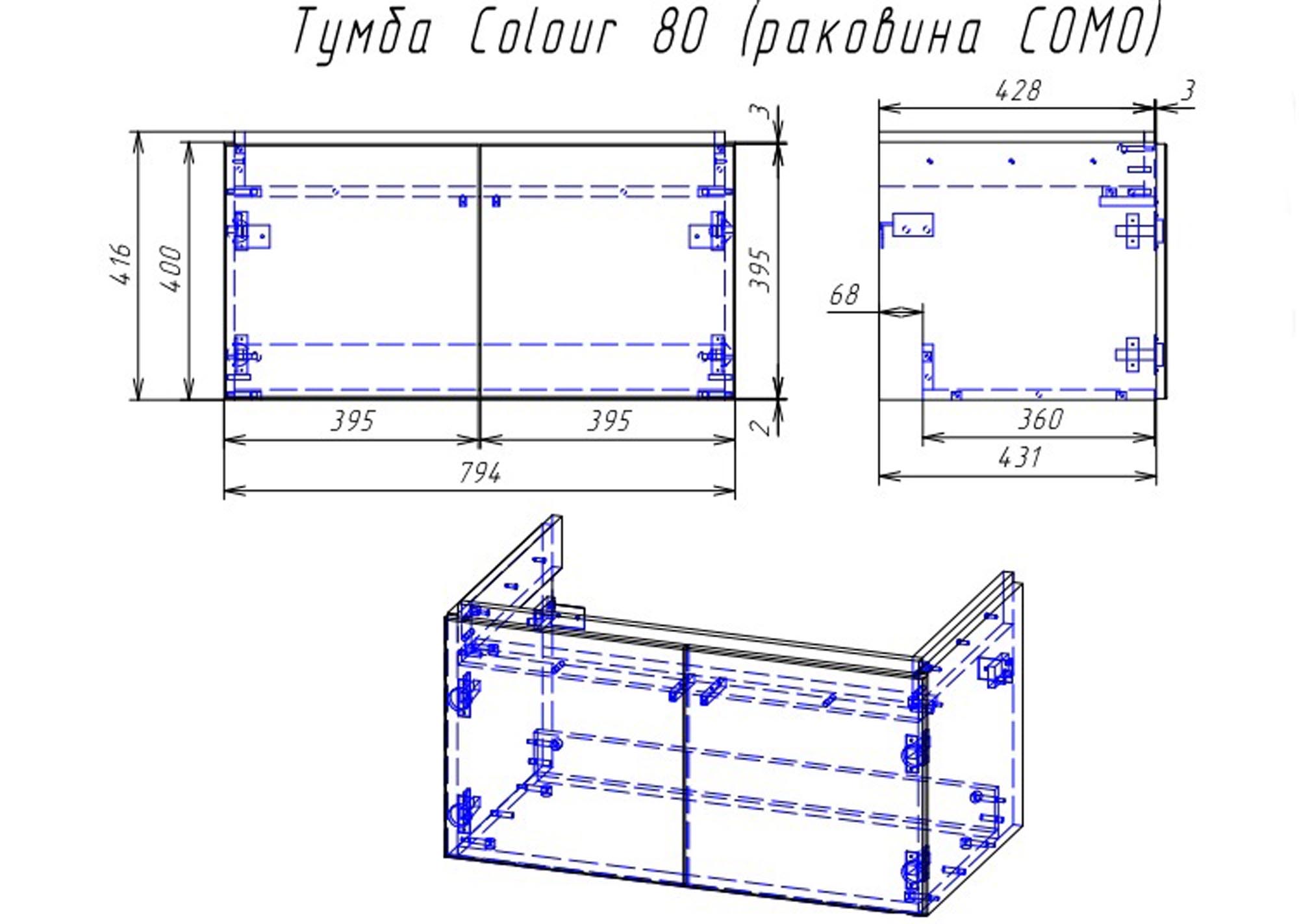 Тумба подвесная Colour для com/Color 80, белый SP-SZ-col-cm/col/80
