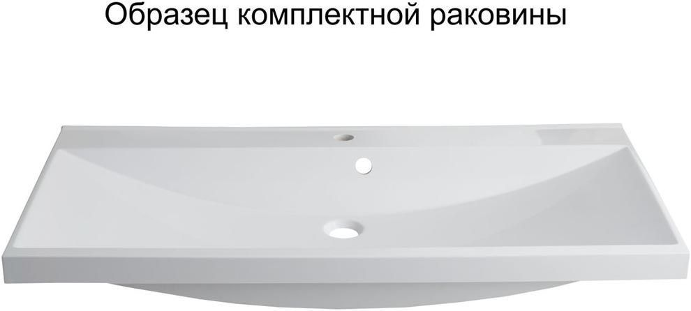Тумба с раковиной Aquanet Нота 100 белый (подвесная, 2 ящика) в интернет-магазине Kingsan
